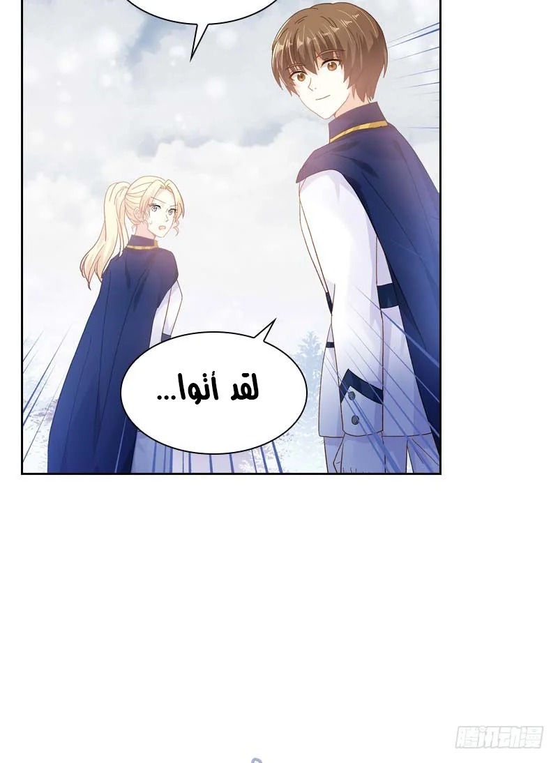 Read The Evil Girl Will Change AR Manga Online