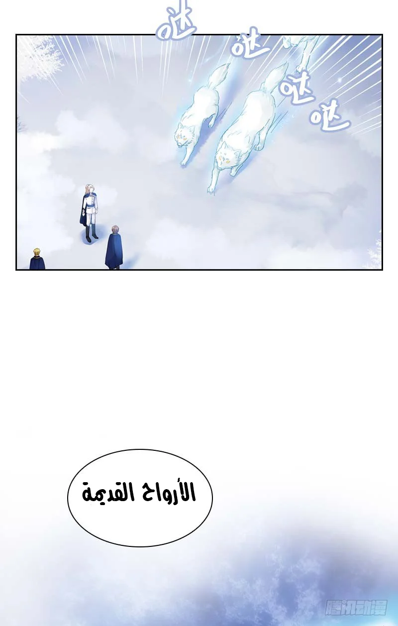 Read The Evil Girl Will Change AR Manga Online