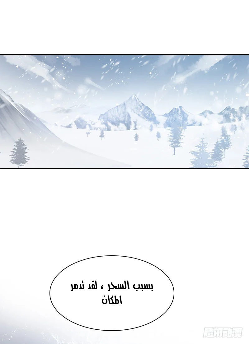 Read The Evil Girl Will Change AR Manga Online