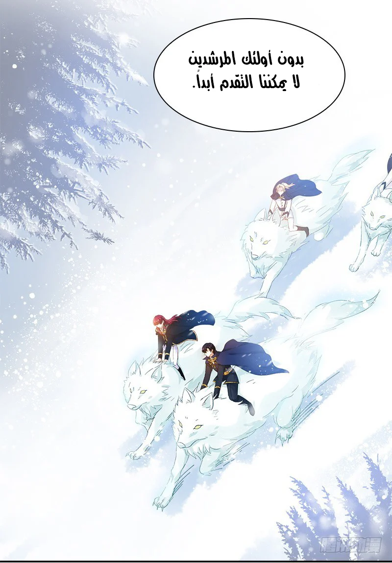 Read The Evil Girl Will Change AR Manga Online
