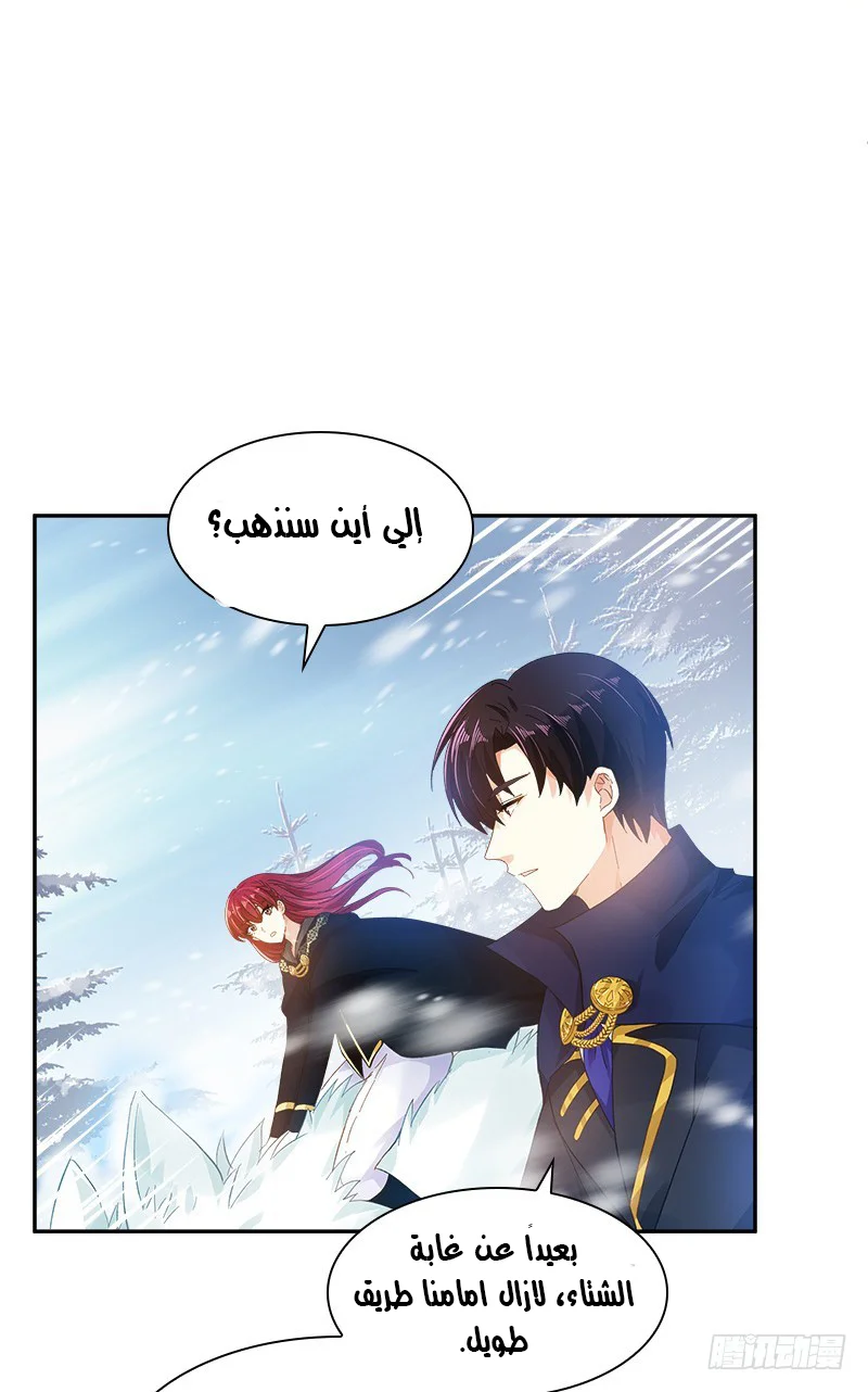Read The Evil Girl Will Change AR Manga Online