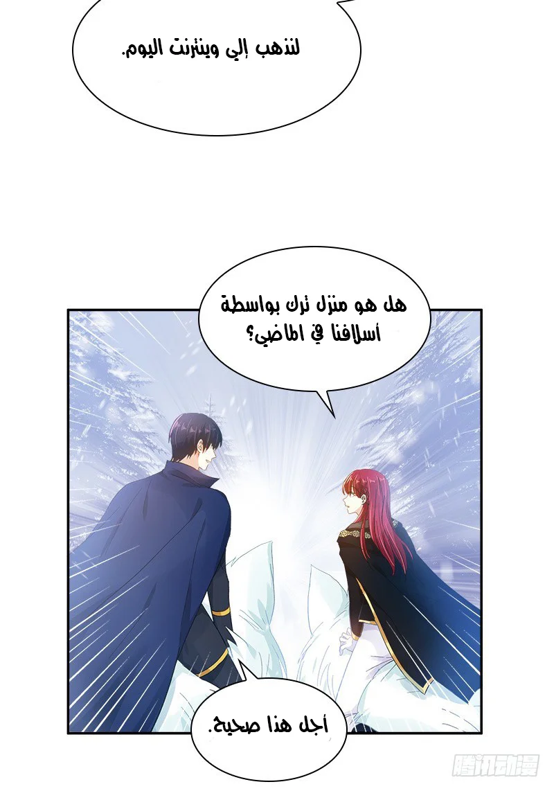 Read The Evil Girl Will Change AR Manga Online