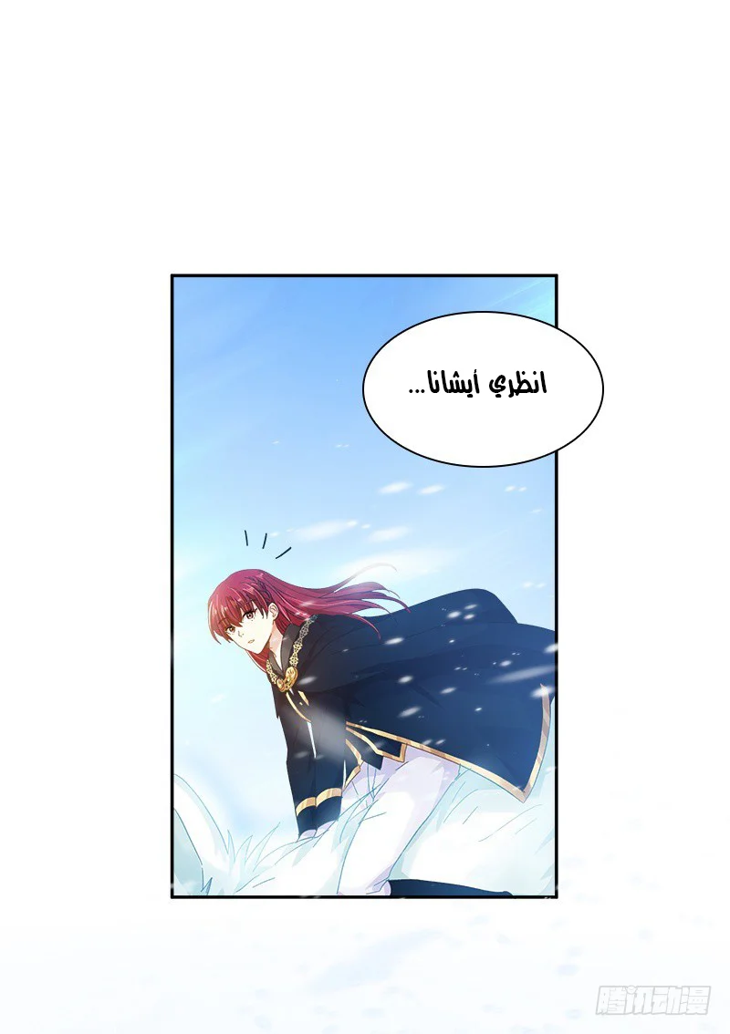 Read The Evil Girl Will Change AR Manga Online
