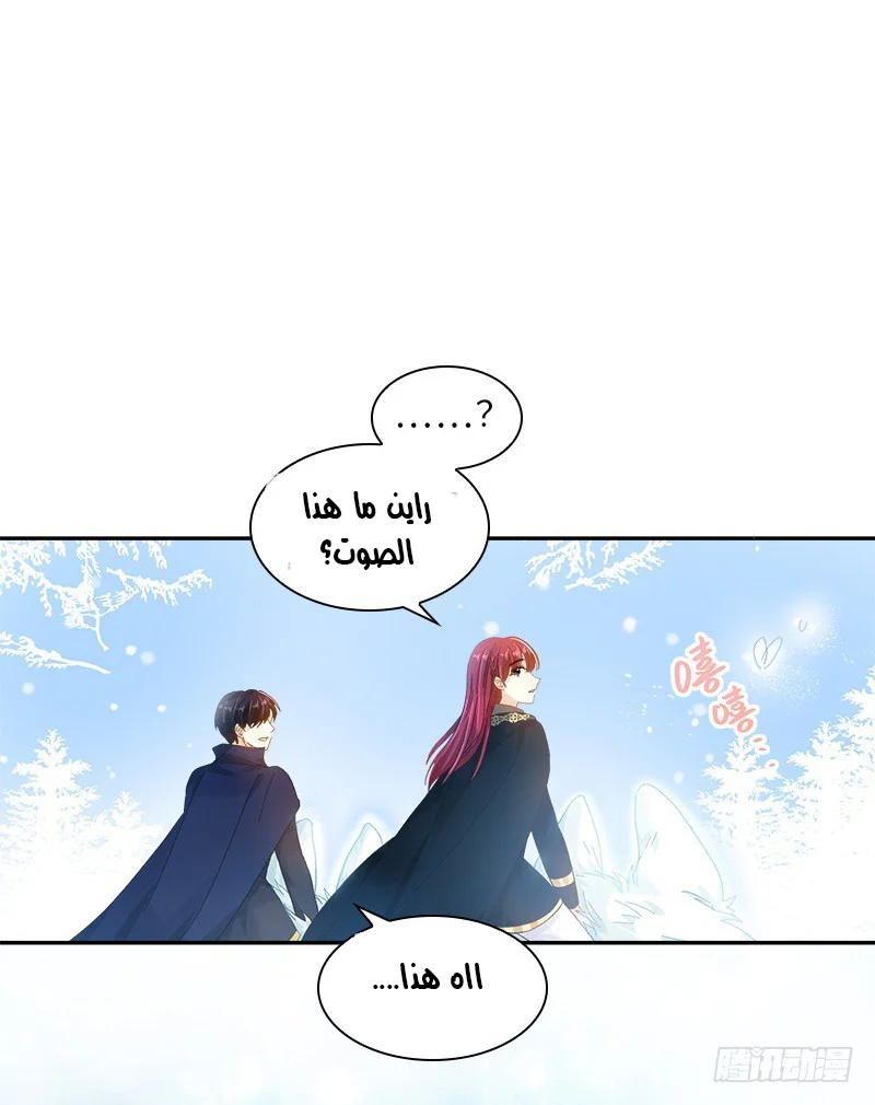 Read The Evil Girl Will Change AR Manga Online