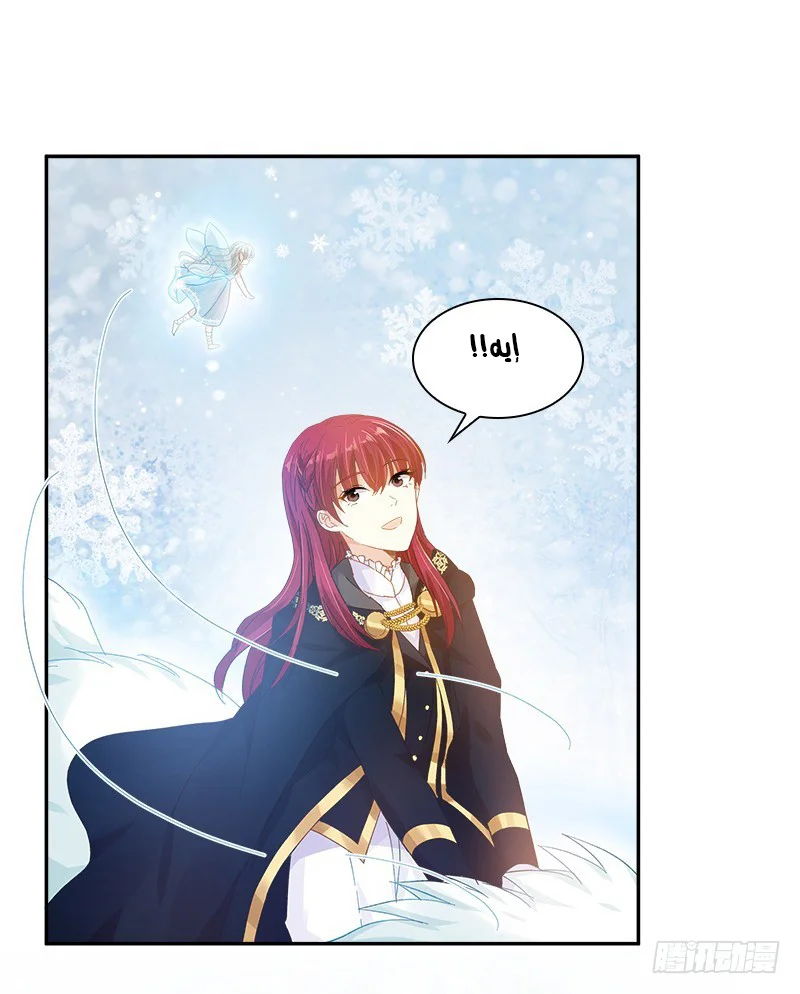 Read The Evil Girl Will Change AR Manga Online
