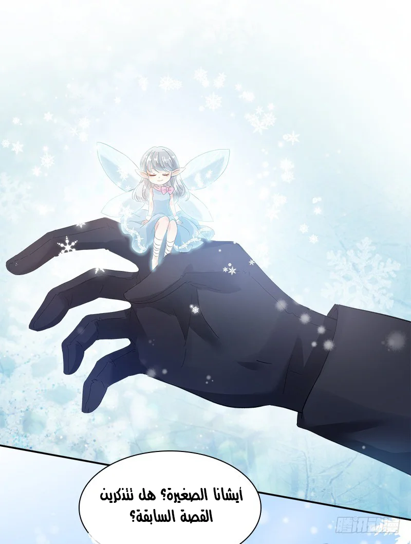 Read The Evil Girl Will Change AR Manga Online