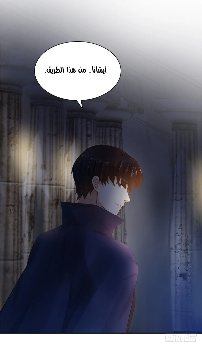 Read The Evil Girl Will Change AR Manga Online