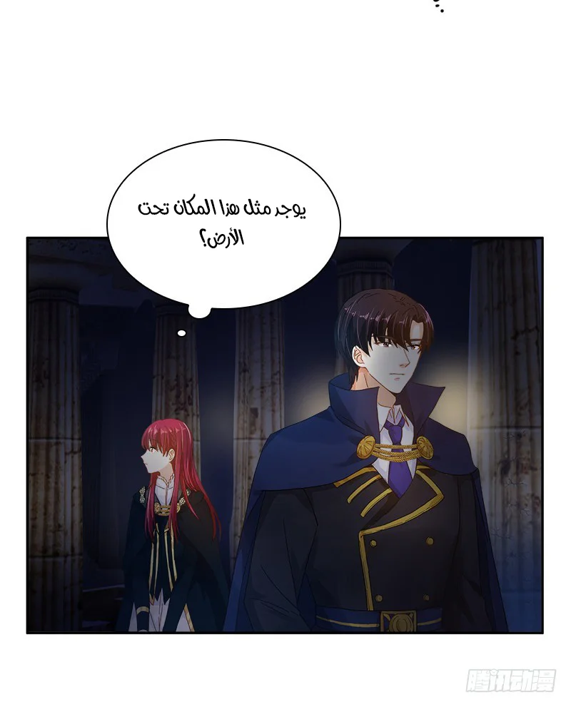 Read The Evil Girl Will Change AR Manga Online
