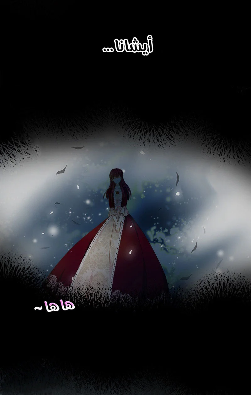 Read The Evil Girl Will Change AR Manga Online
