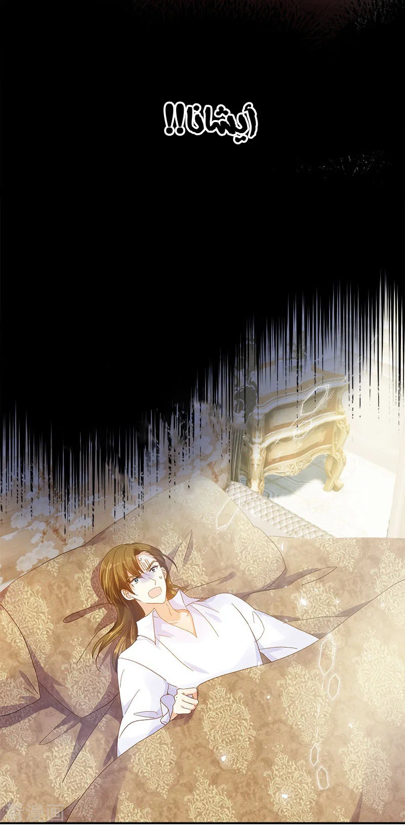 Read The Evil Girl Will Change AR Manga Online