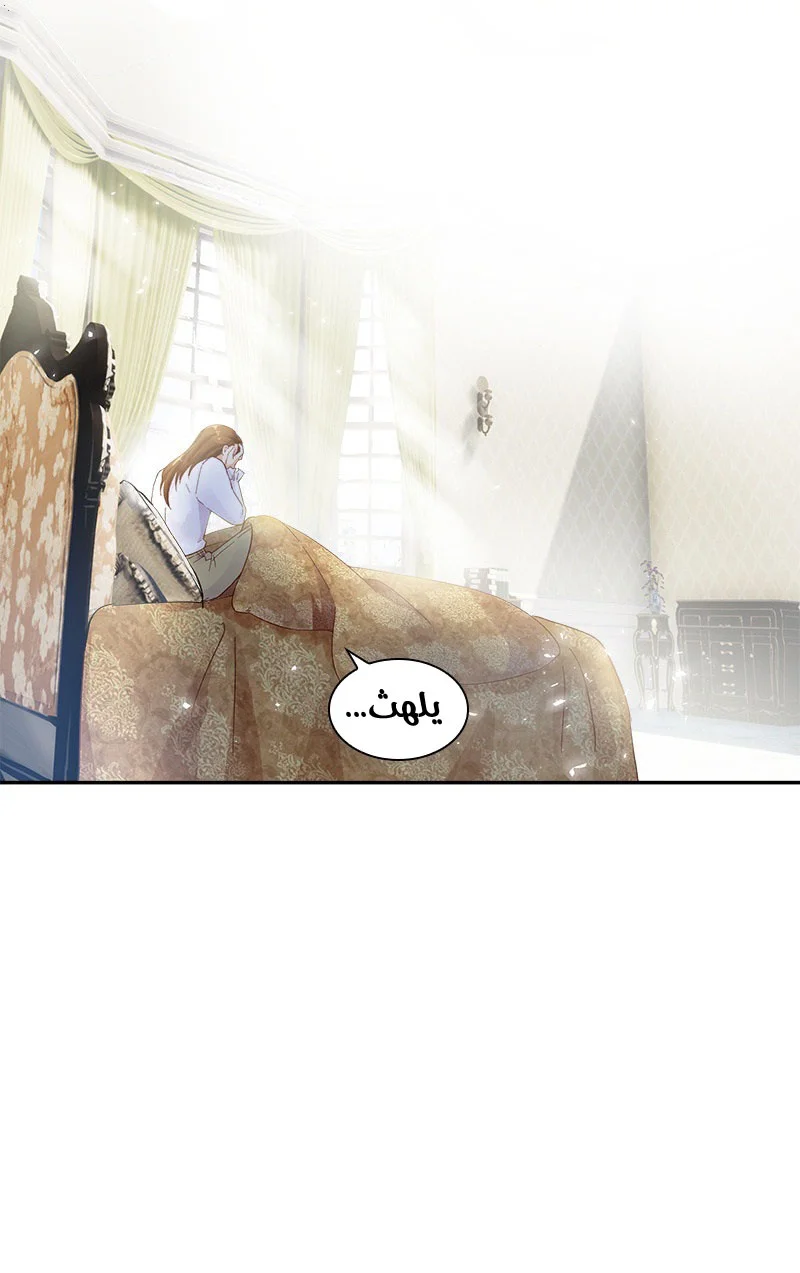 Read The Evil Girl Will Change AR Manga Online