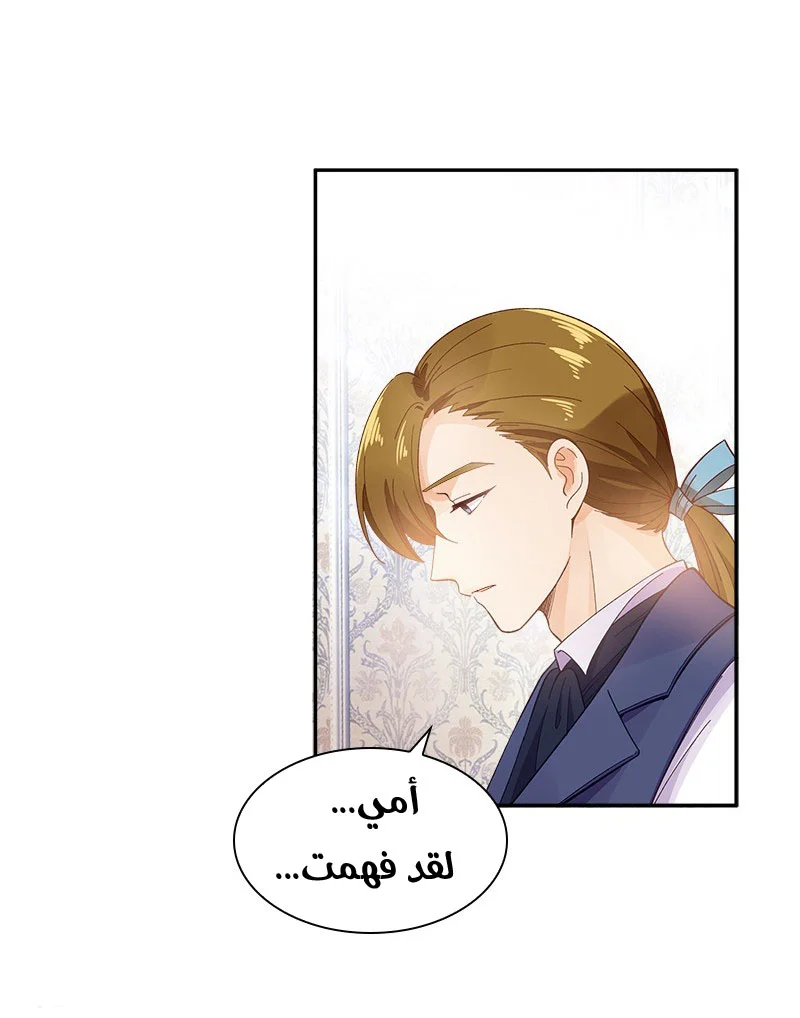 Read The Evil Girl Will Change AR Manga Online