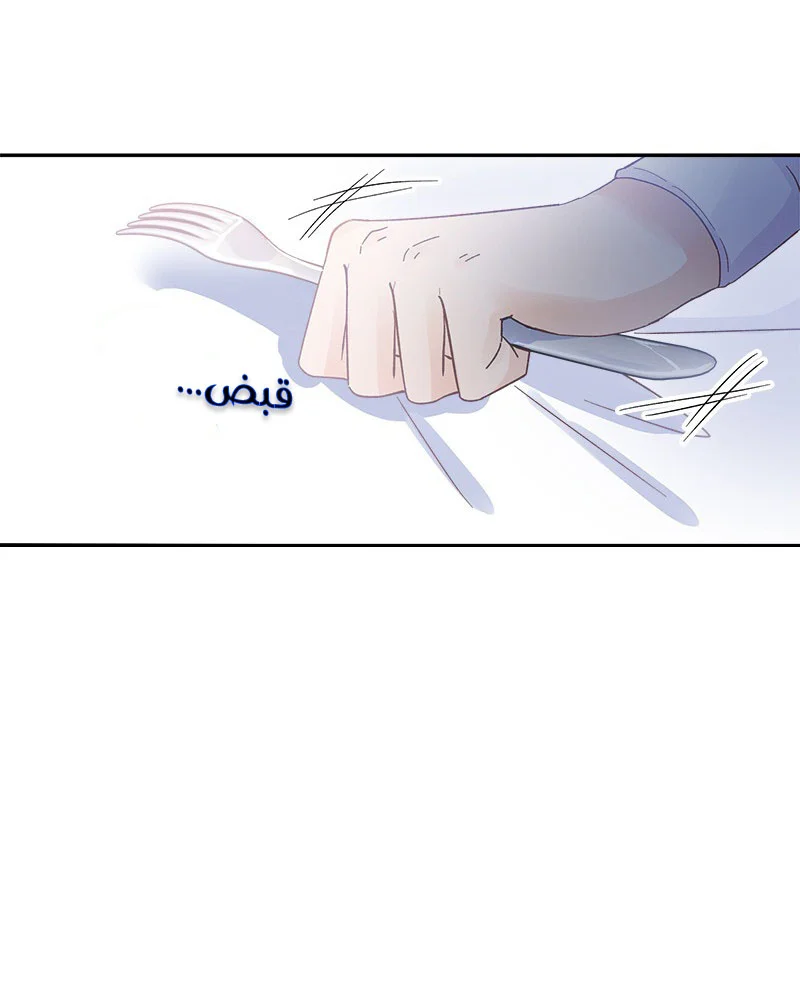 Read The Evil Girl Will Change AR Manga Online