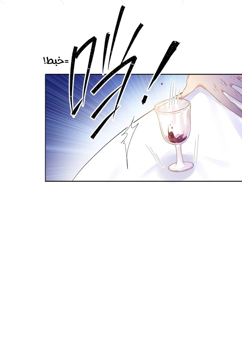 Read The Evil Girl Will Change AR Manga Online