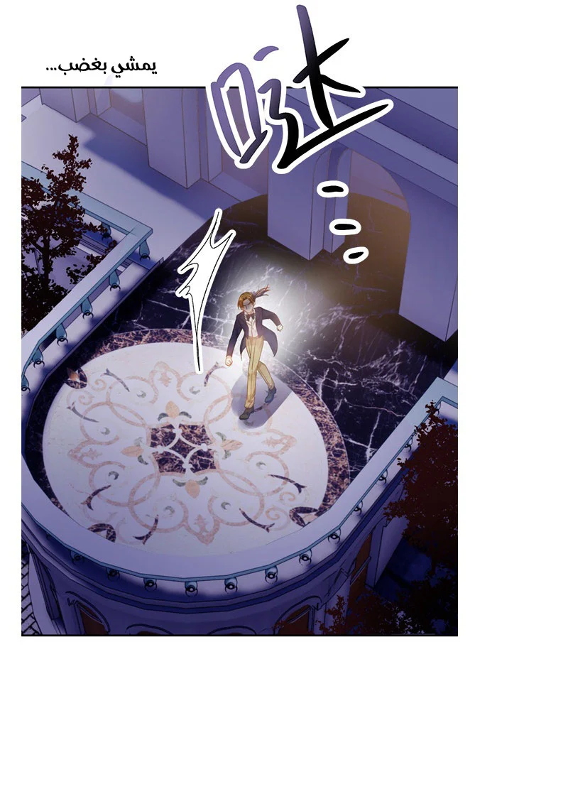 Read The Evil Girl Will Change AR Manga Online