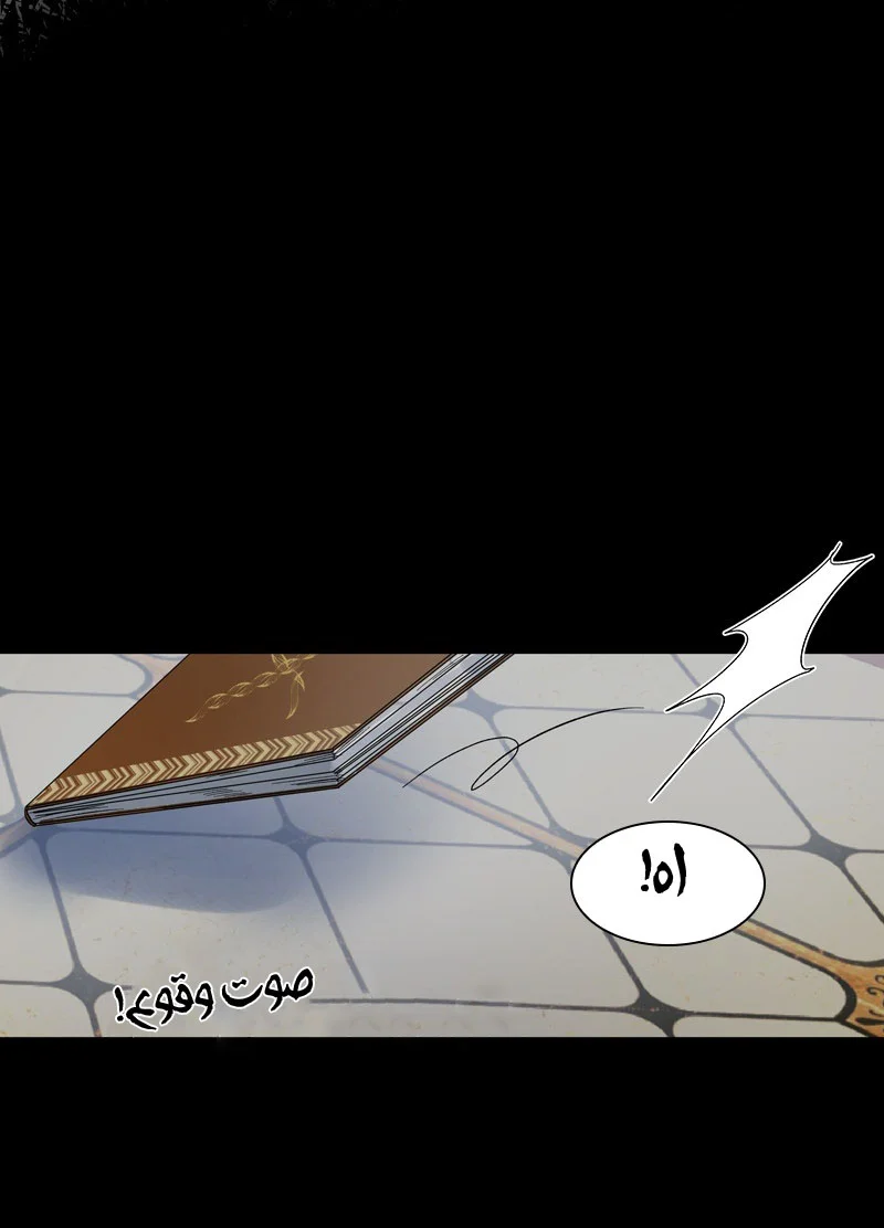Read The Evil Girl Will Change AR Manga Online