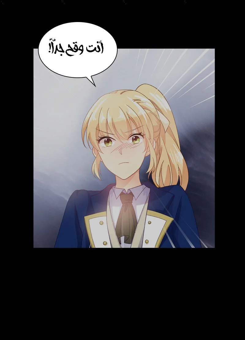 Read The Evil Girl Will Change AR Manga Online
