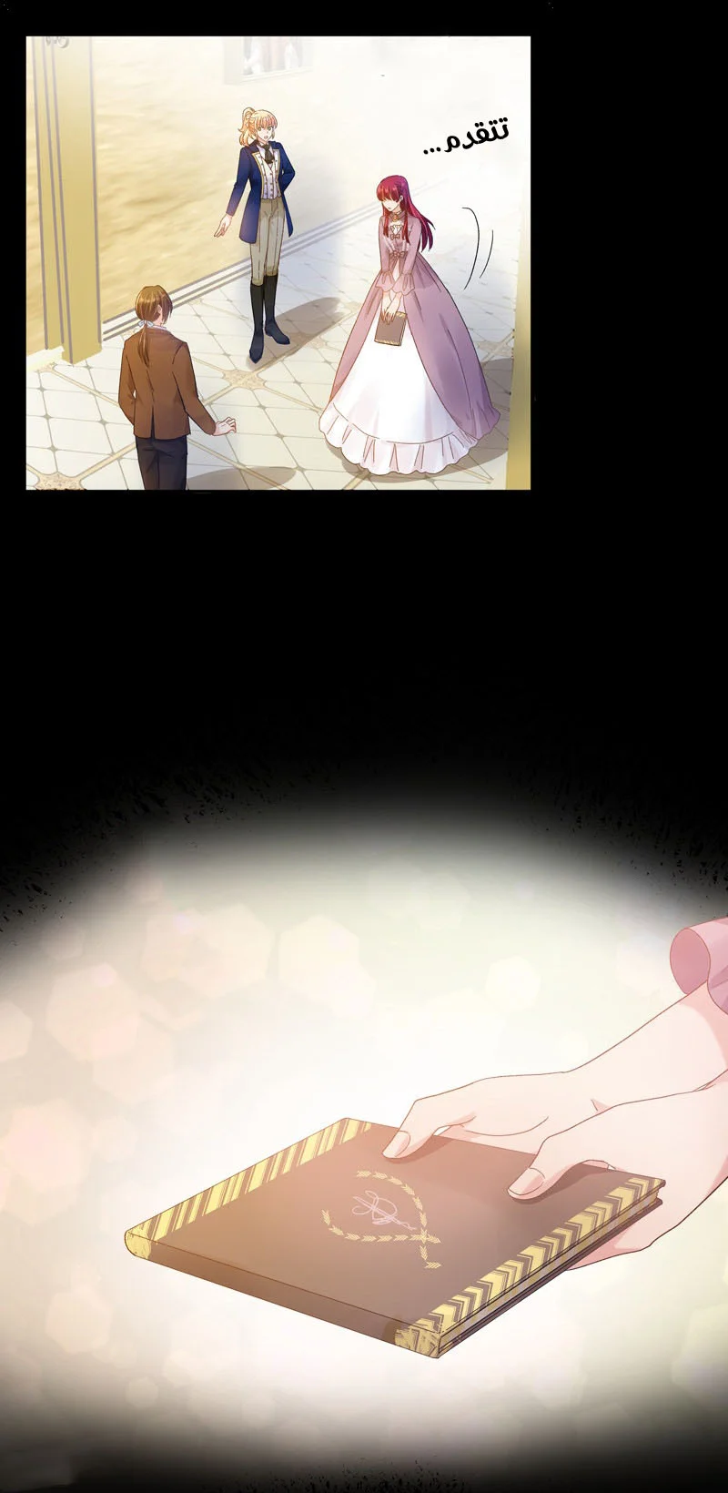 Read The Evil Girl Will Change AR Manga Online