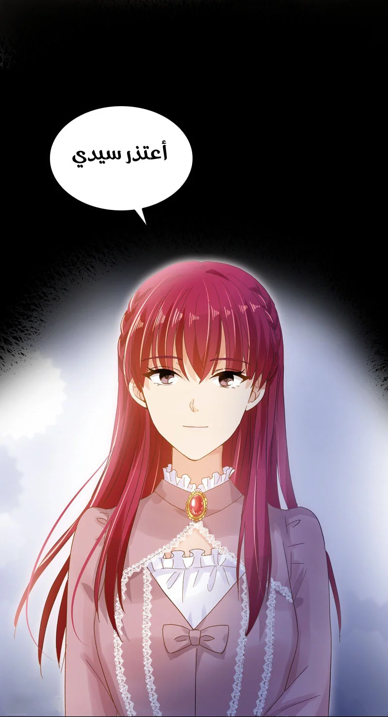 Read The Evil Girl Will Change AR Manga Online
