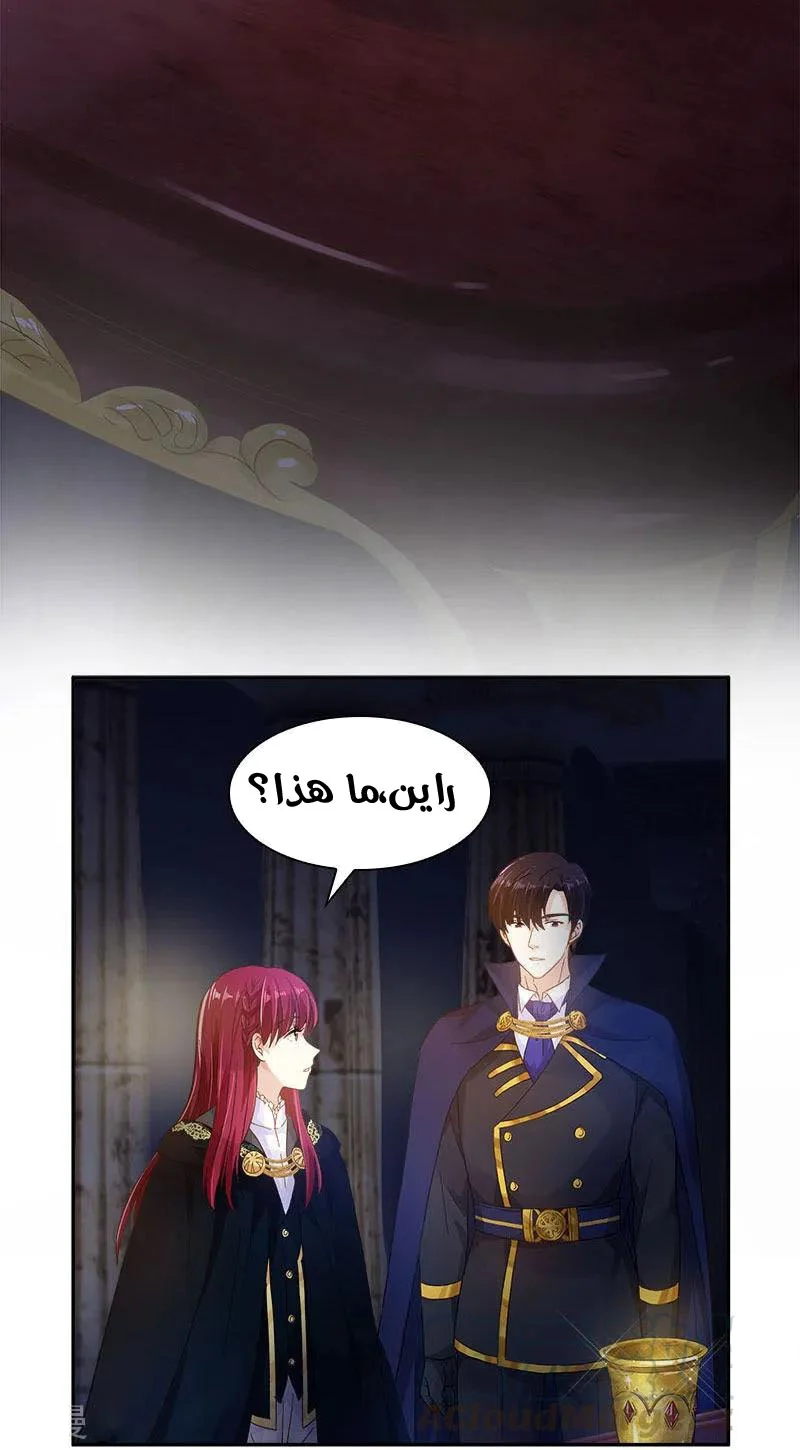 Read The Evil Girl Will Change AR Manga Online