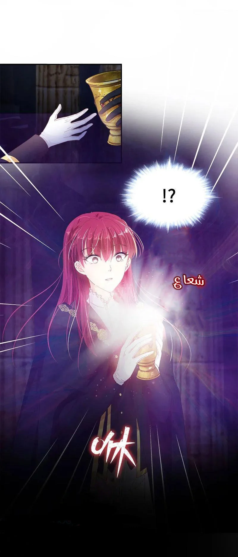 Read The Evil Girl Will Change AR Manga Online