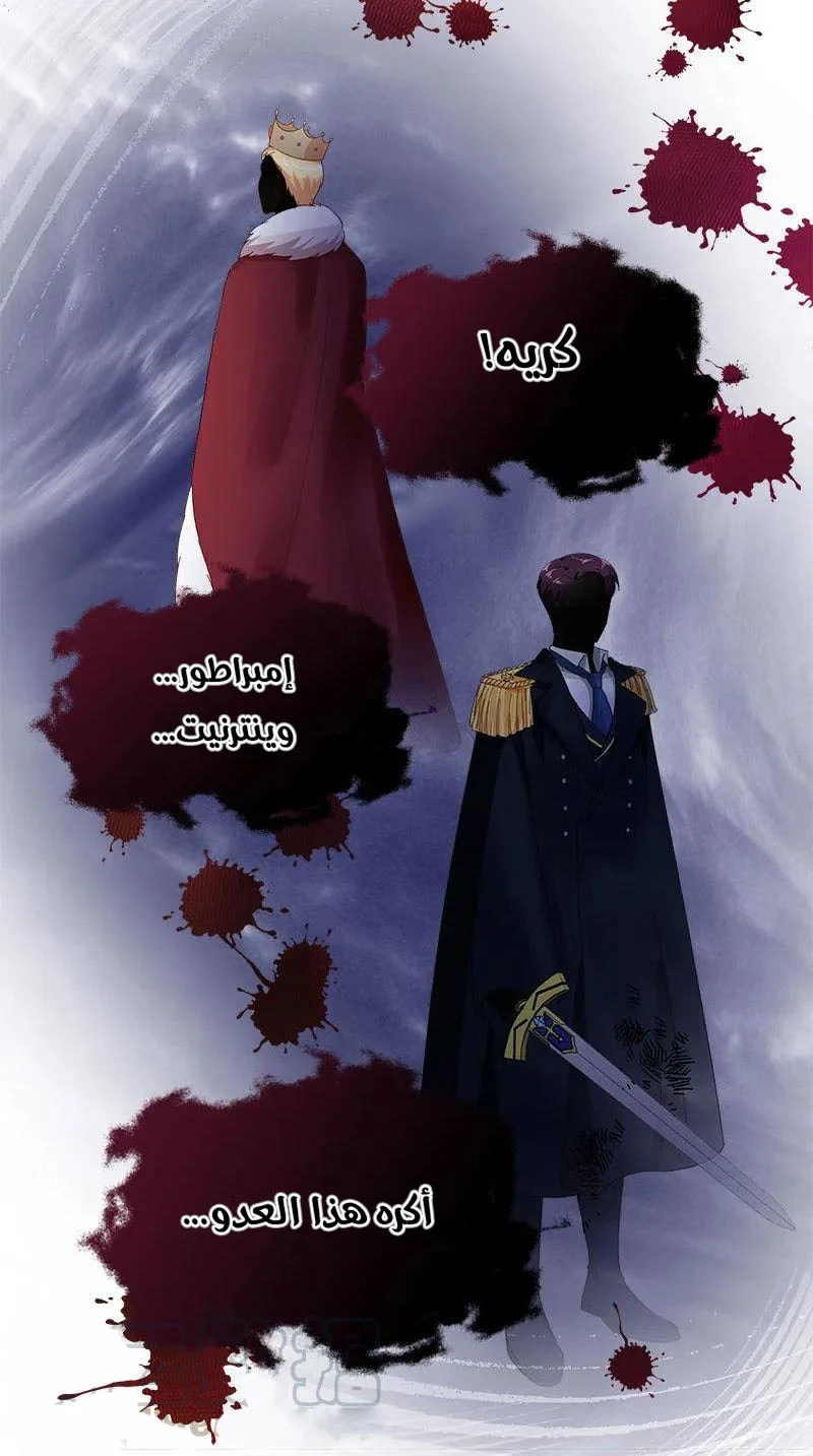 Read The Evil Girl Will Change AR Manga Online