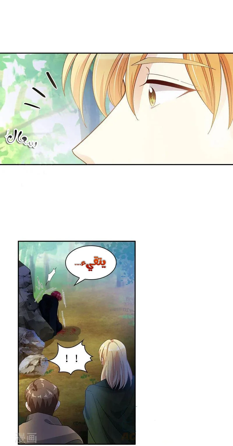 Read The Evil Girl Will Change AR Manga Online