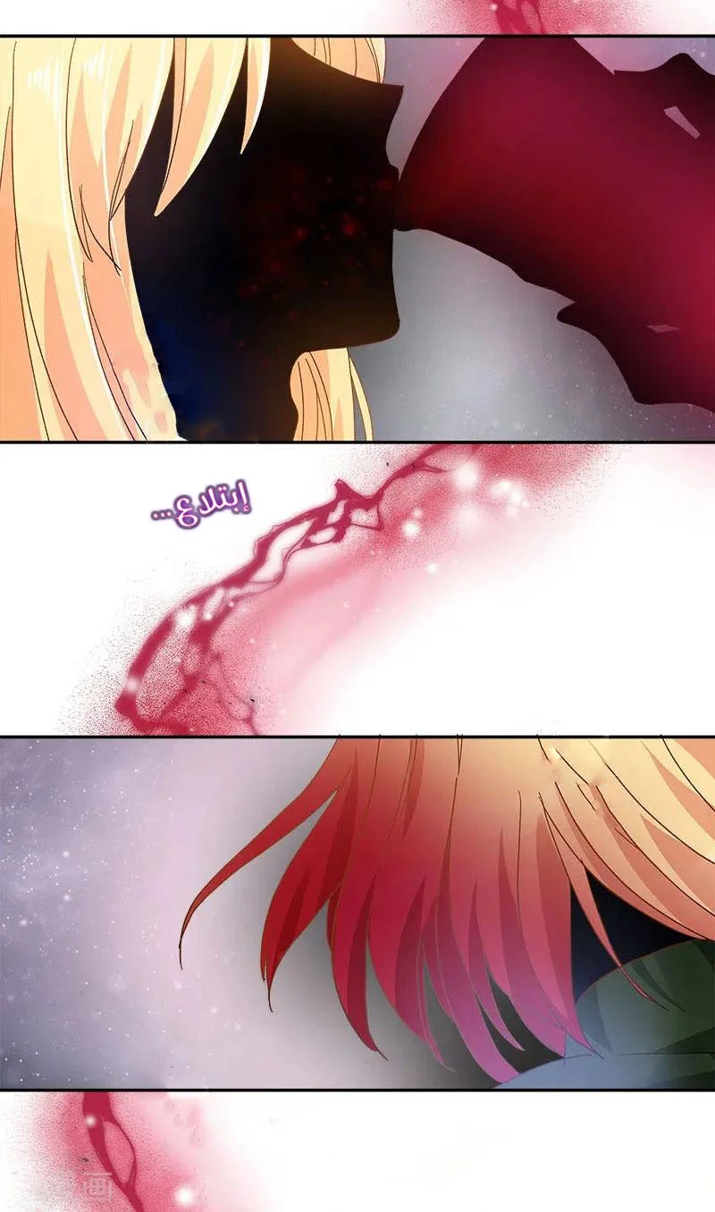 Read The Evil Girl Will Change AR Manga Online