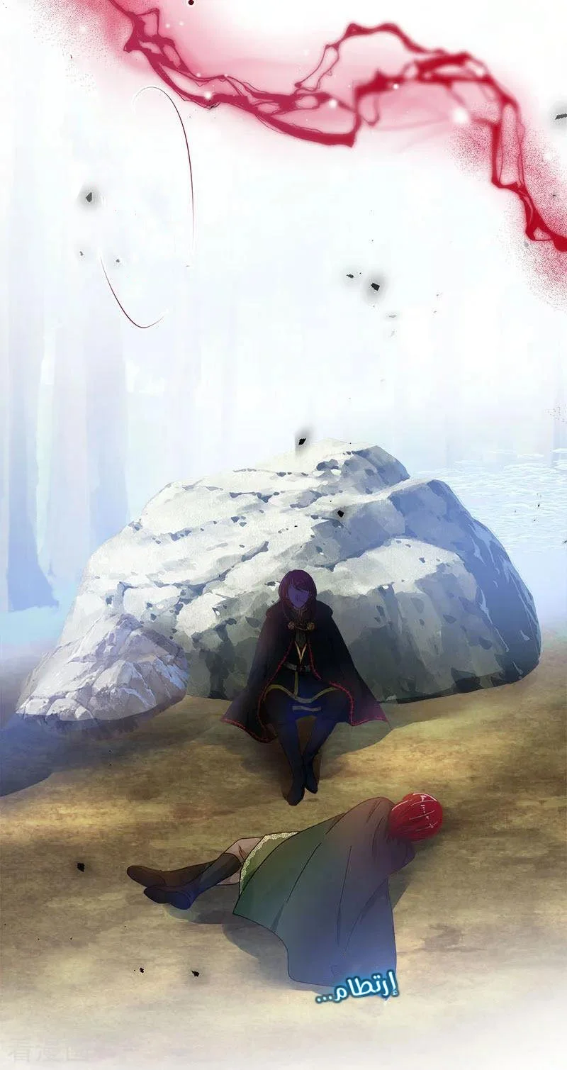 Read The Evil Girl Will Change AR Manga Online