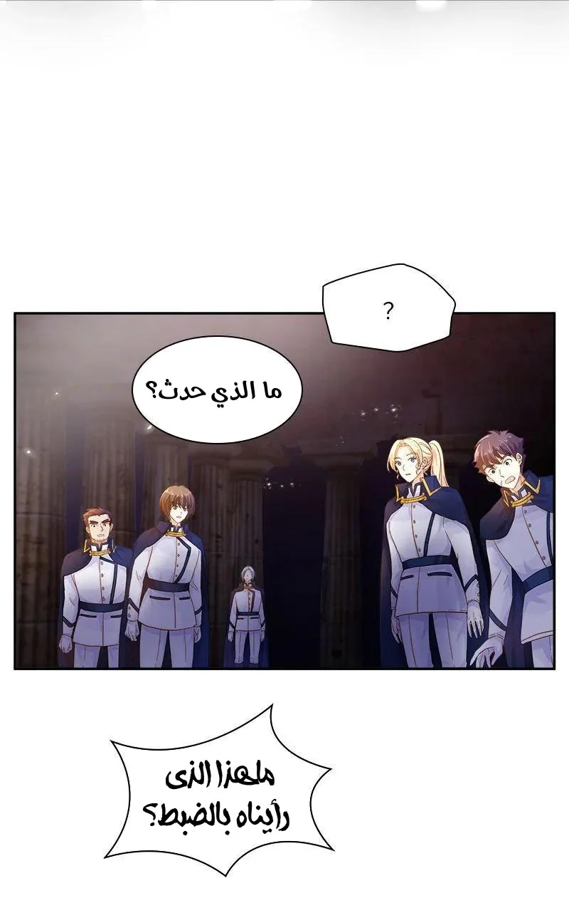 Read The Evil Girl Will Change AR Manga Online