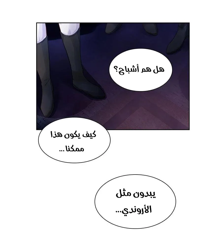 Read The Evil Girl Will Change AR Manga Online