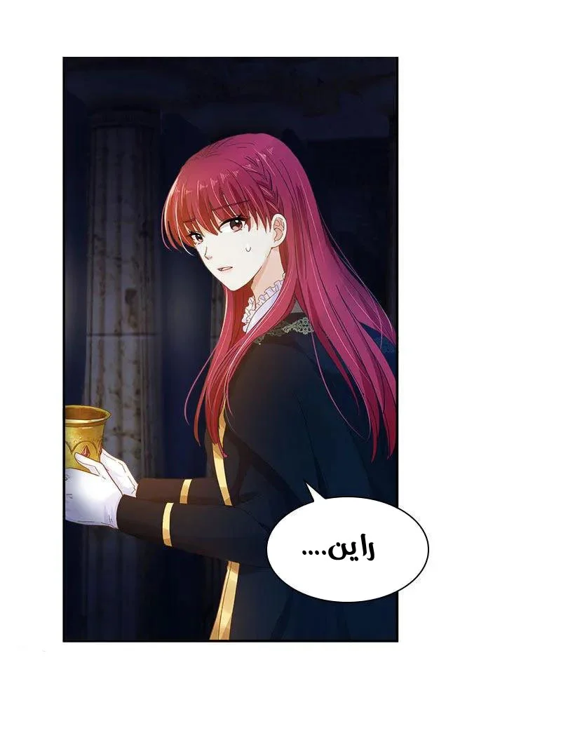 Read The Evil Girl Will Change AR Manga Online