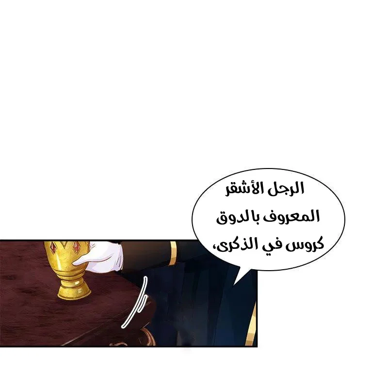 Read The Evil Girl Will Change AR Manga Online