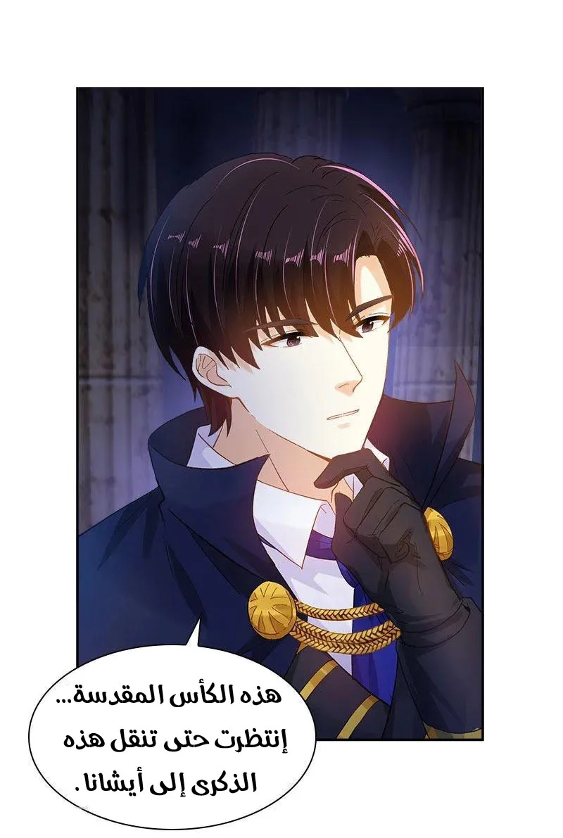 Read The Evil Girl Will Change AR Manga Online