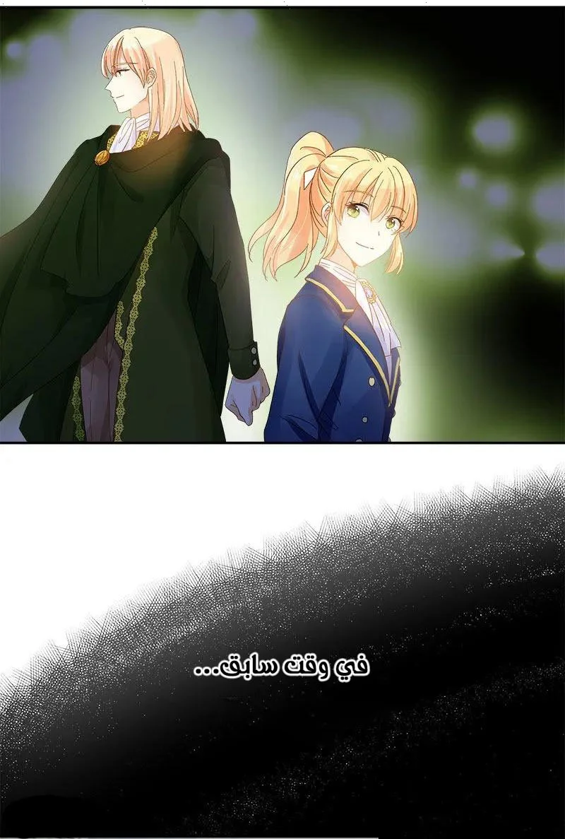 Read The Evil Girl Will Change AR Manga Online