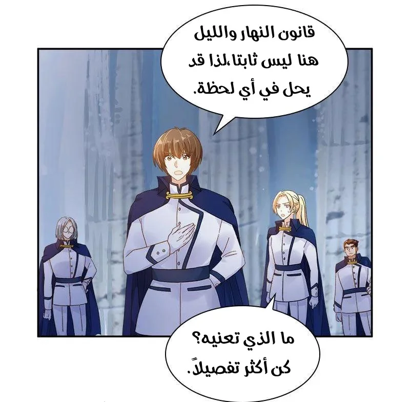 Read The Evil Girl Will Change AR Manga Online