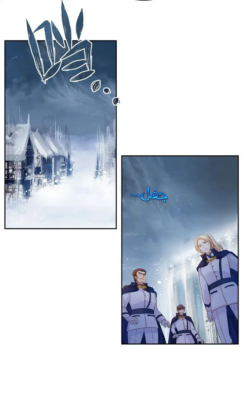 Read The Evil Girl Will Change AR Manga Online