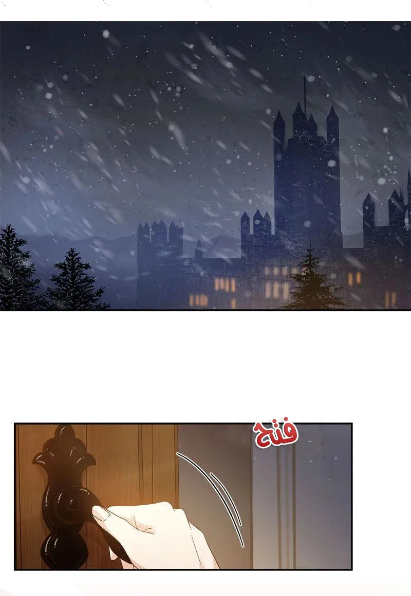 Read The Evil Girl Will Change AR Manga Online