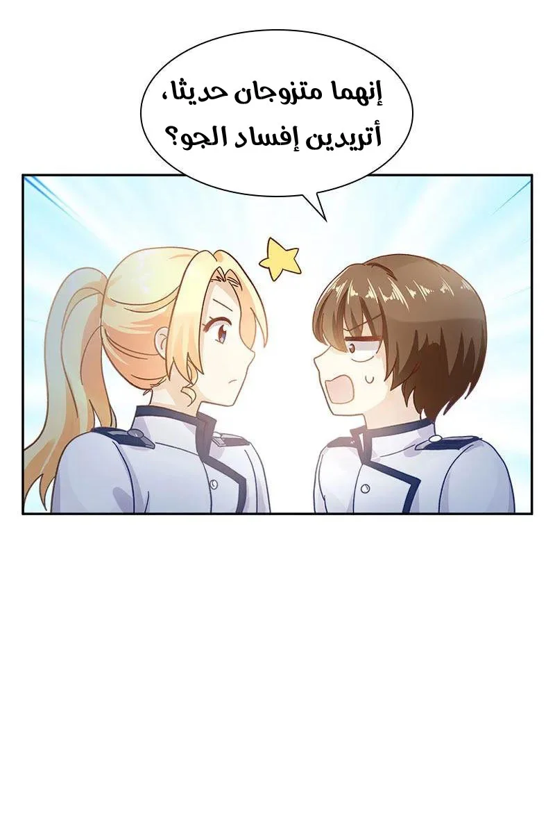 Read The Evil Girl Will Change AR Manga Online