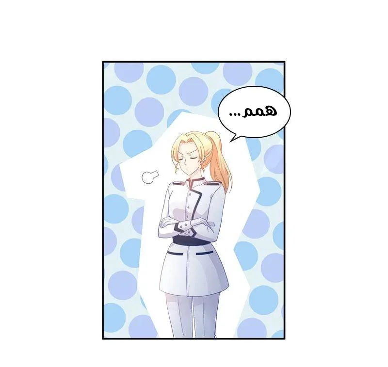Read The Evil Girl Will Change AR Manga Online