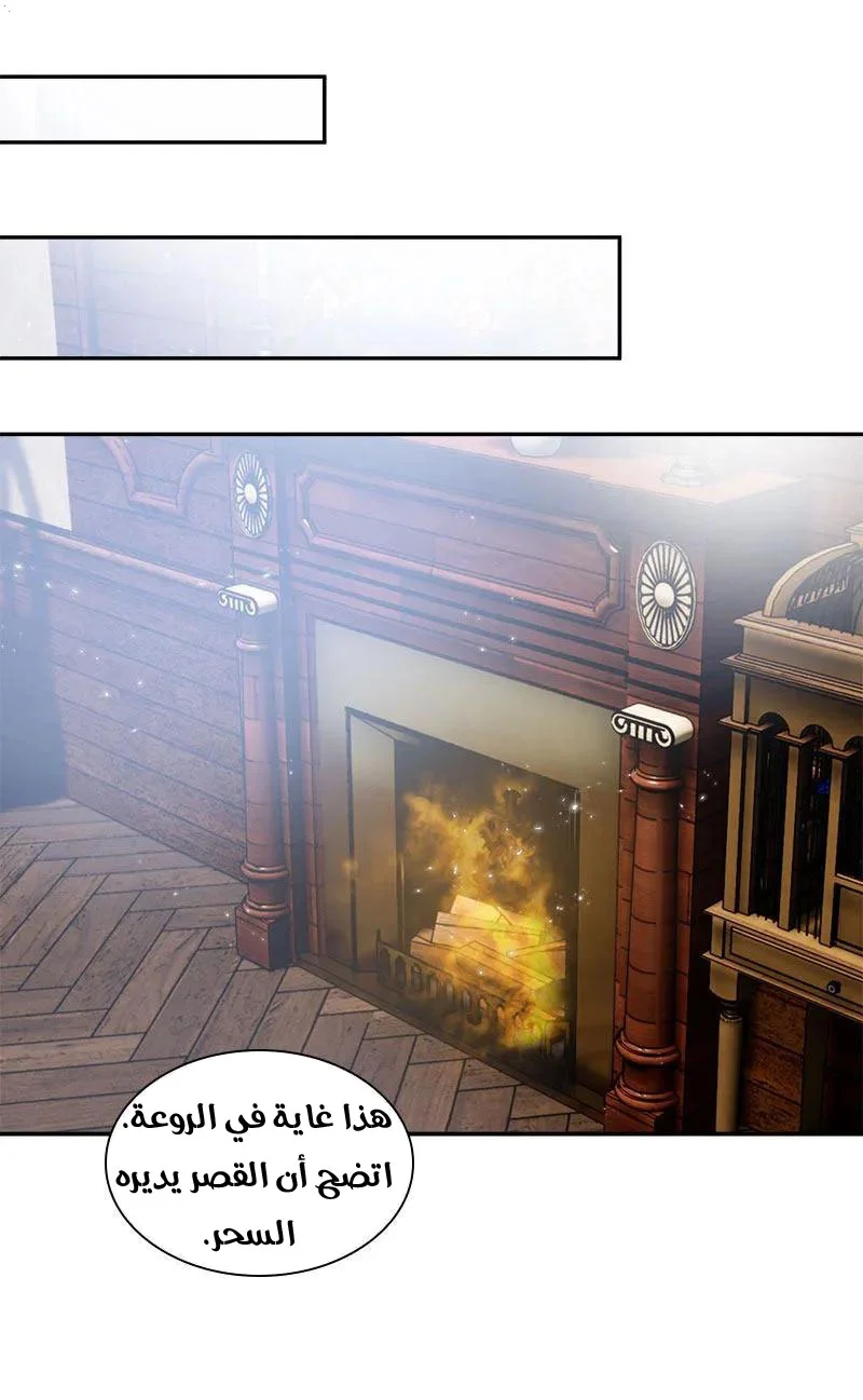 Read The Evil Girl Will Change AR Manga Online