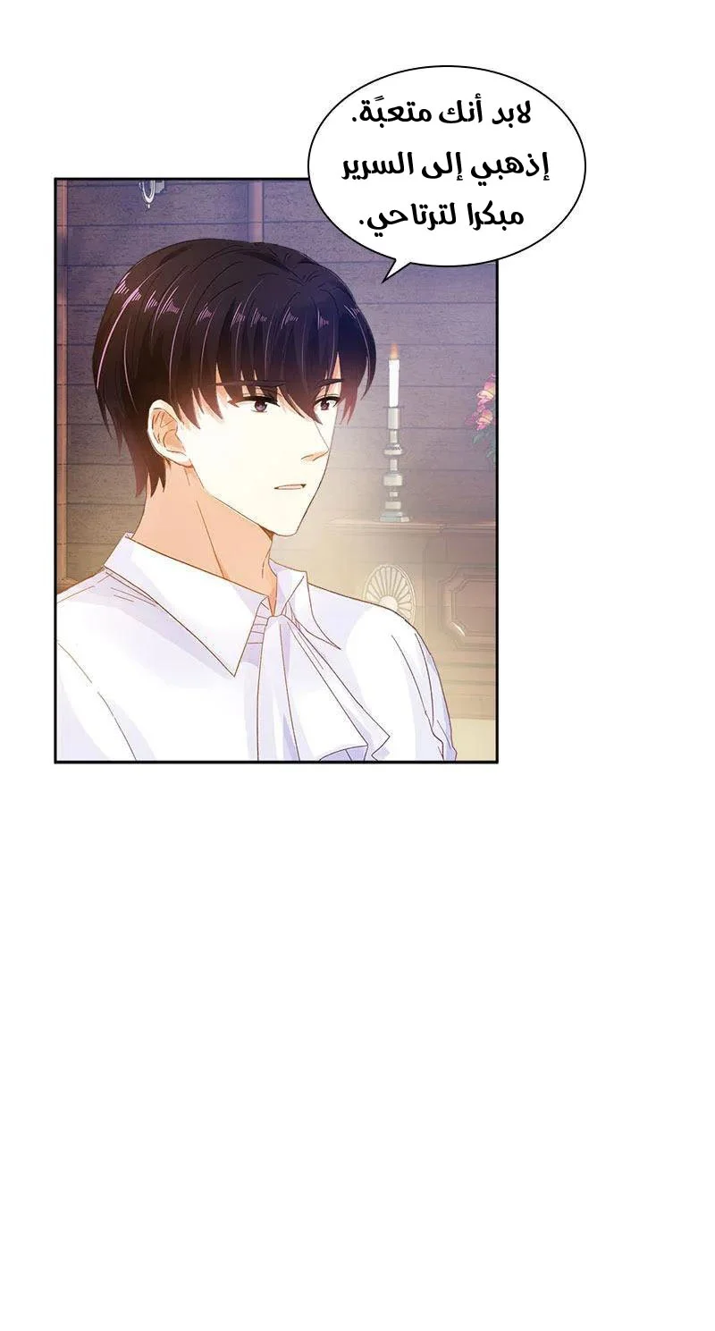Read The Evil Girl Will Change AR Manga Online