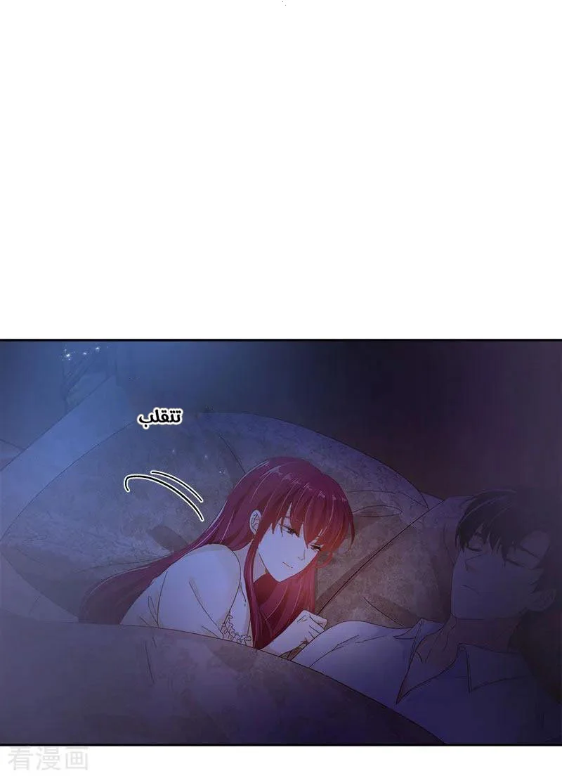Read The Evil Girl Will Change AR Manga Online