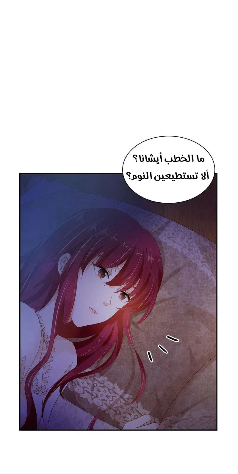 Read The Evil Girl Will Change AR Manga Online