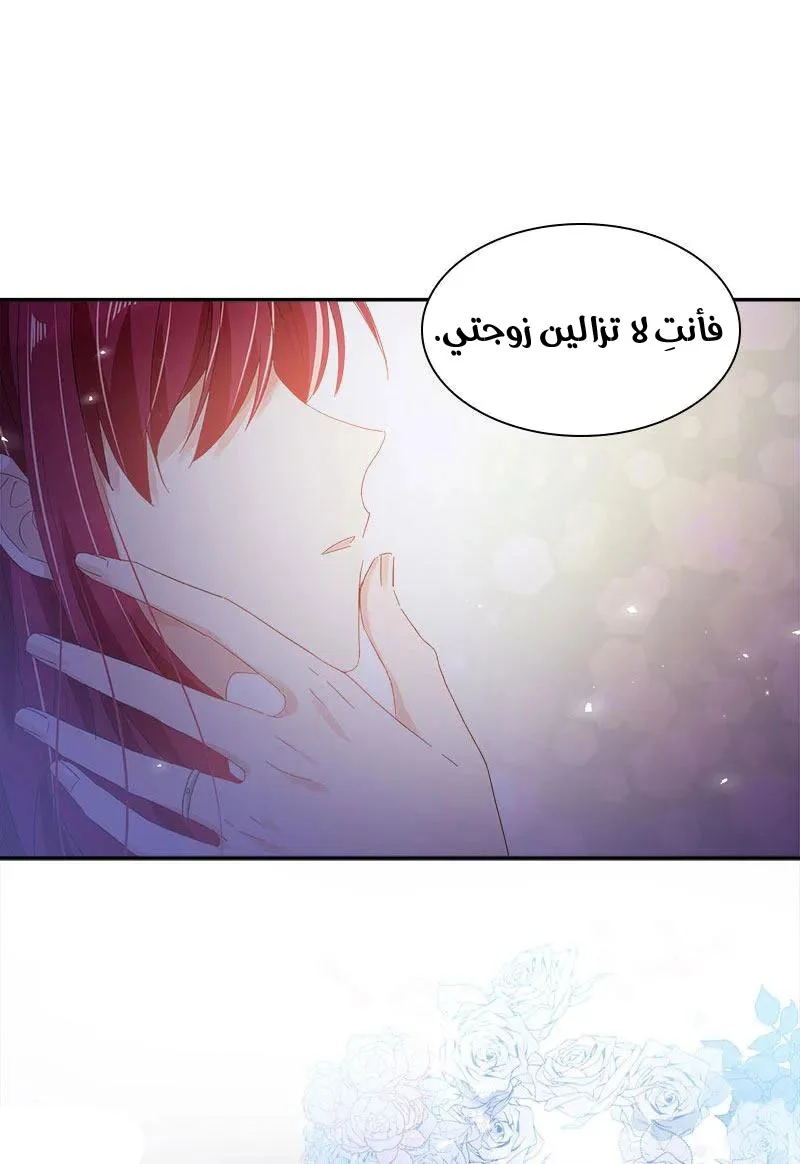 Read The Evil Girl Will Change AR Manga Online