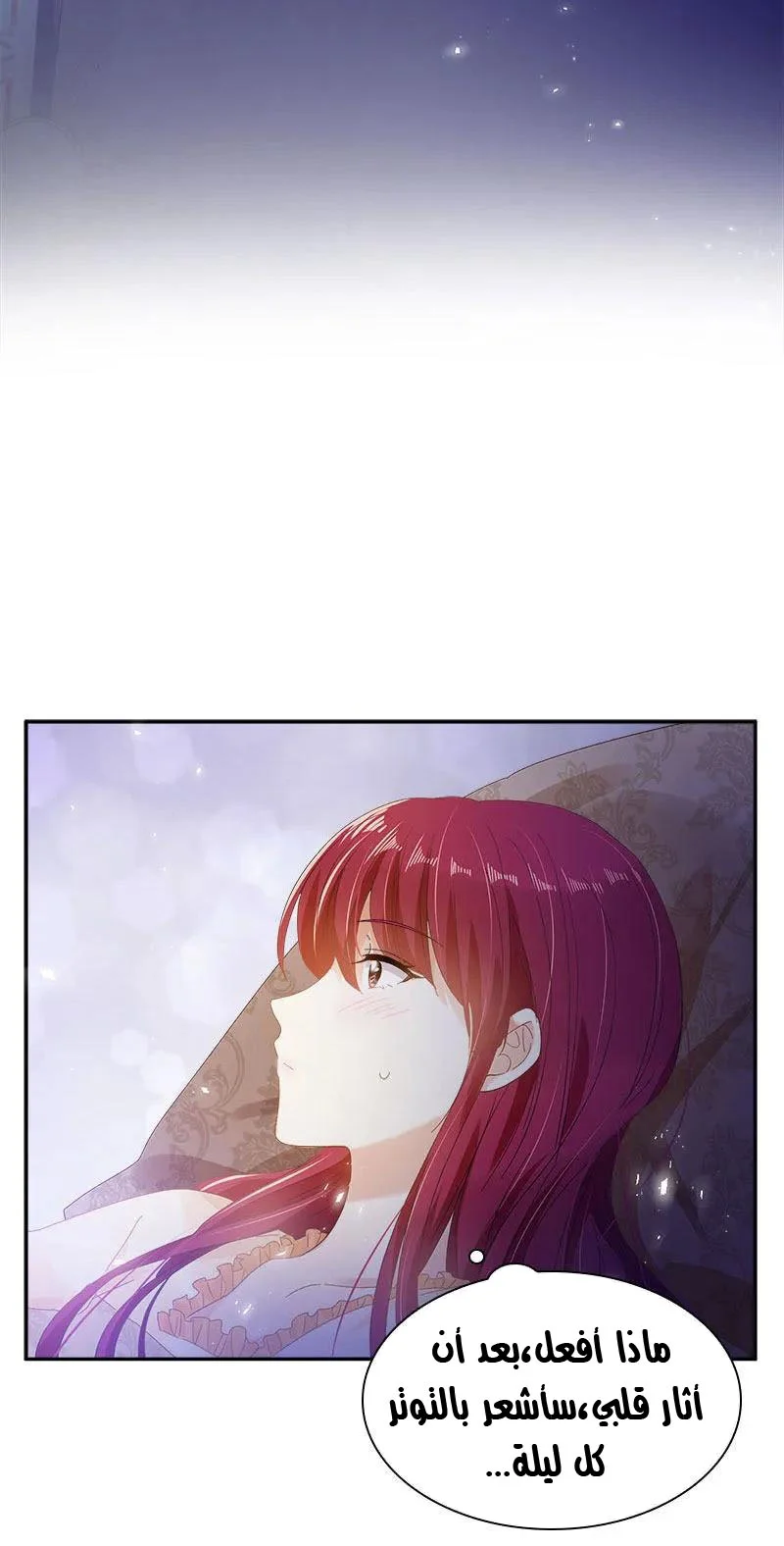 Read The Evil Girl Will Change AR Manga Online