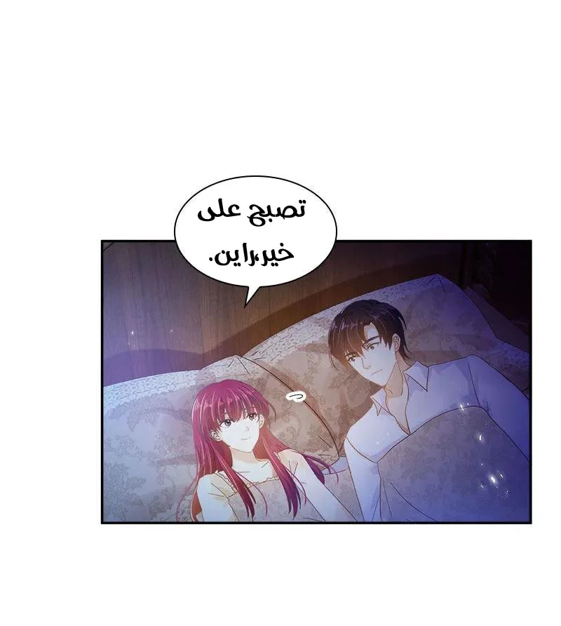 Read The Evil Girl Will Change AR Manga Online