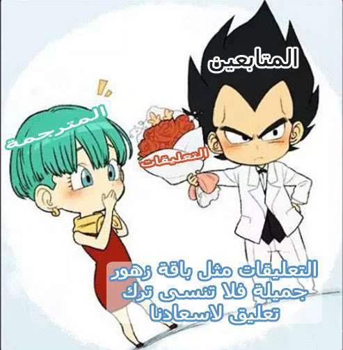 Read The Evil Girl Will Change AR Manga Online