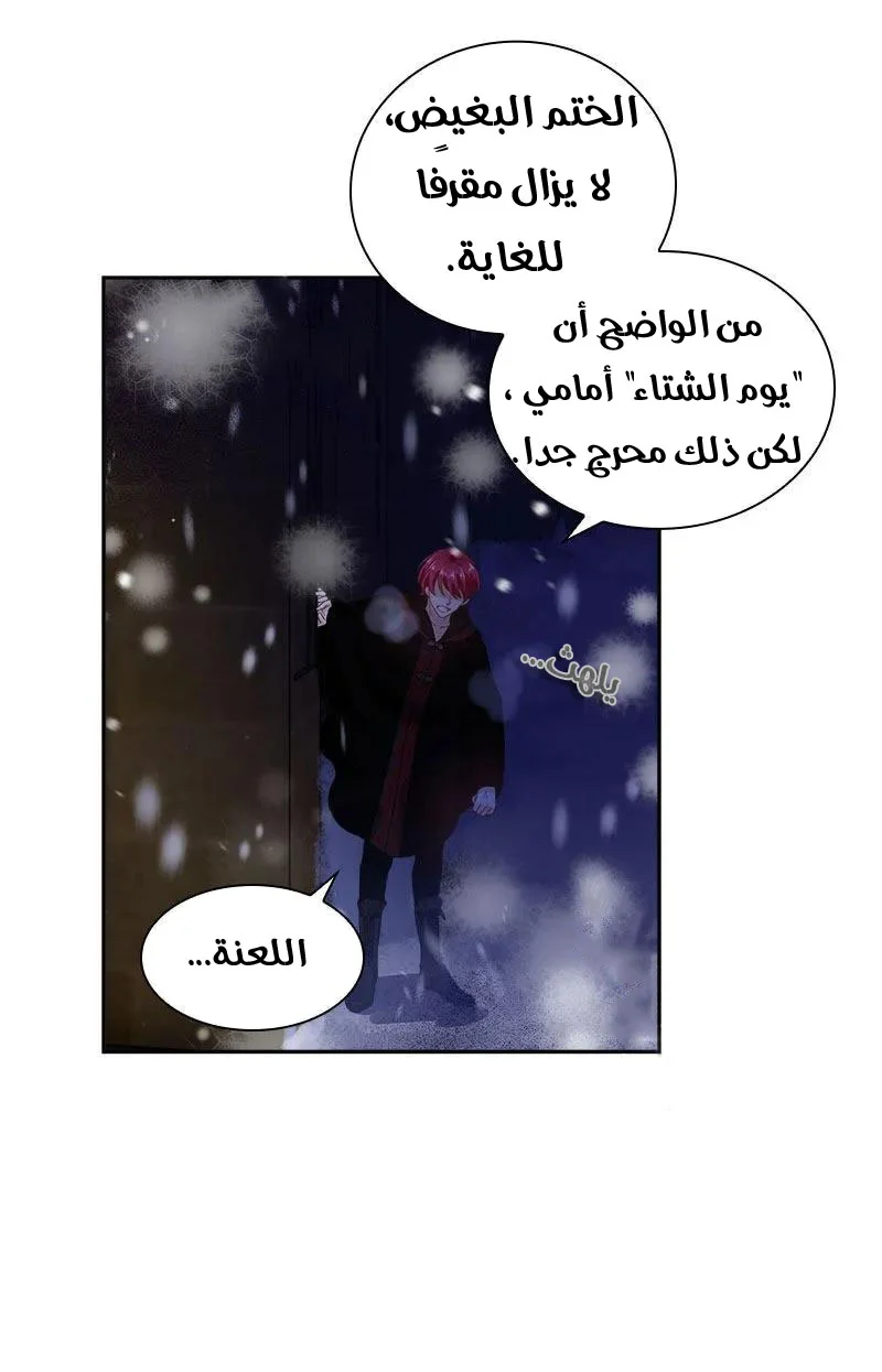 Read The Evil Girl Will Change AR Manga Online