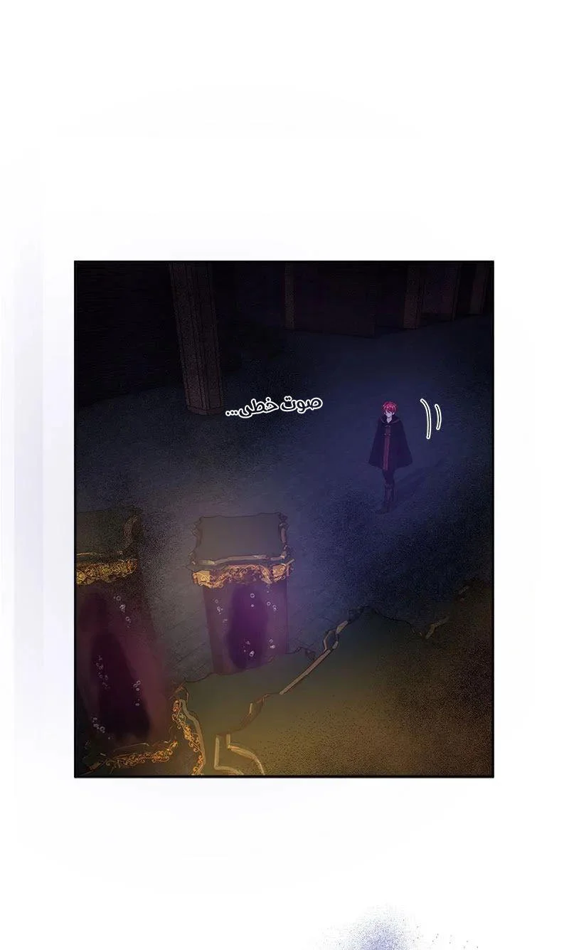 Read The Evil Girl Will Change AR Manga Online